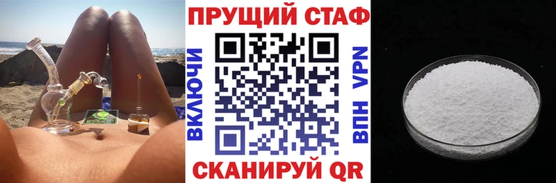 Магазин наркотиков Брянск ГАШИШ Альфа ПВП ОМГ ОМГ маркетплейс Меф