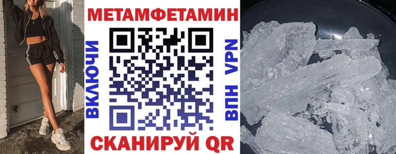 OMG вход  магазин    Брянск  АМФ Розовый 