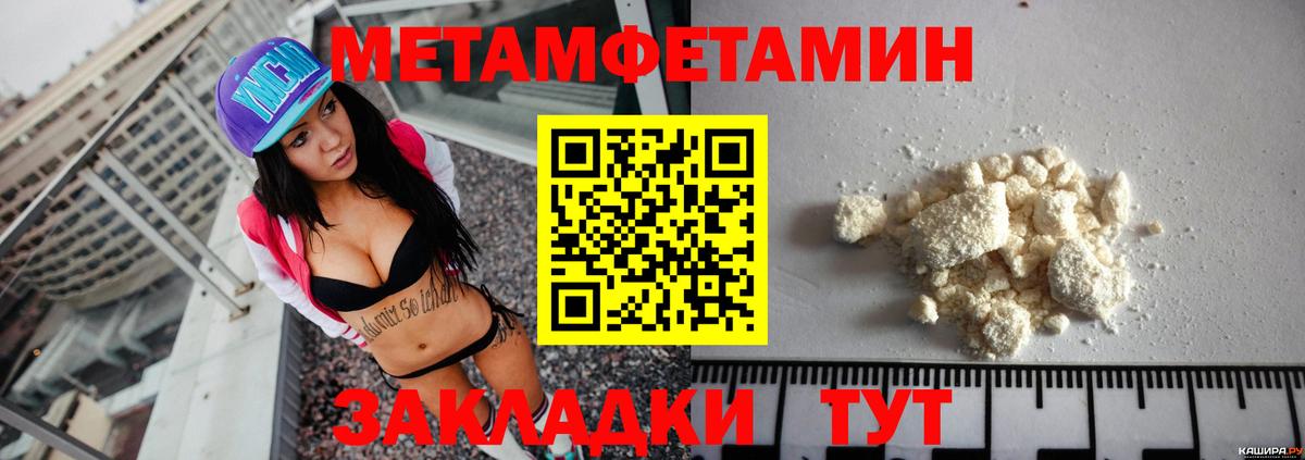 АМФ 98% Брянск