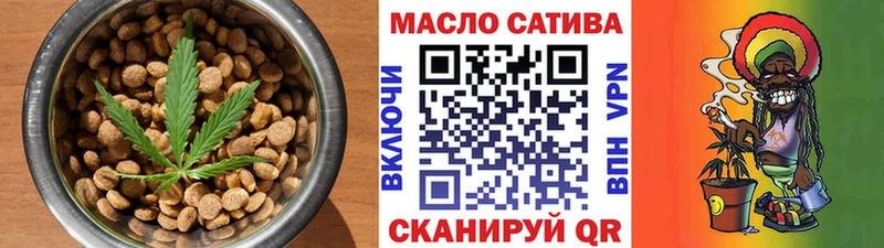 Cannafood марихуана  Брянск 