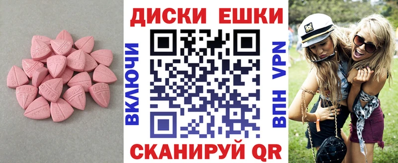 blacksprut ссылки Брянск Ecstasy 99%