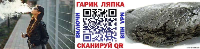 ссылка на мегу как зайти  Брянск  Гашиш 40% ТГК  купить  сайты 