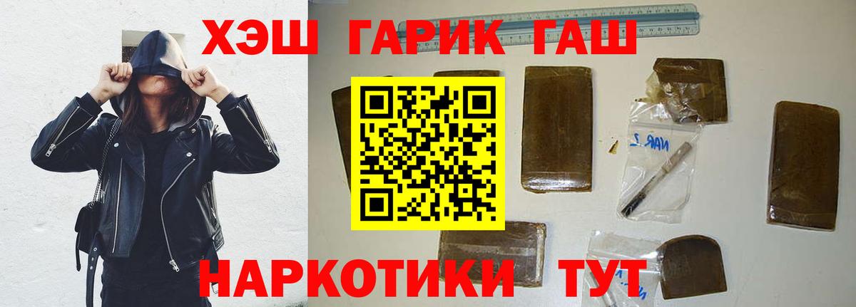 Гашиш индика сатива Брянск