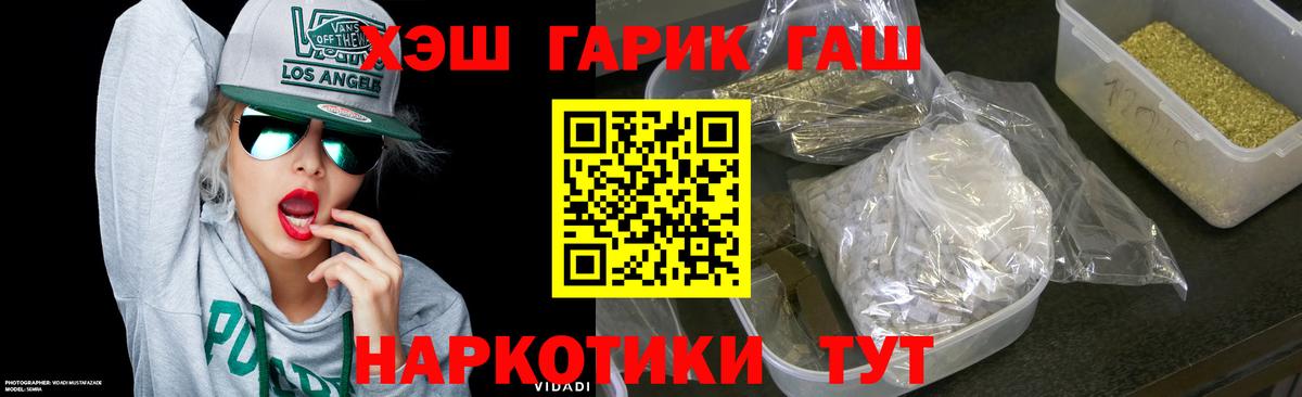 Меф  Cocaine  МЕТ  Конопля  Брянск  ЭКСТАЗИ  МЕФ   Как найти закладки?  Амфетамин кристаллы  Вход с VPN  А ПВП СОЛЬ  