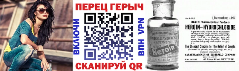 мега как зайти  Брянск  Героин VHQ 