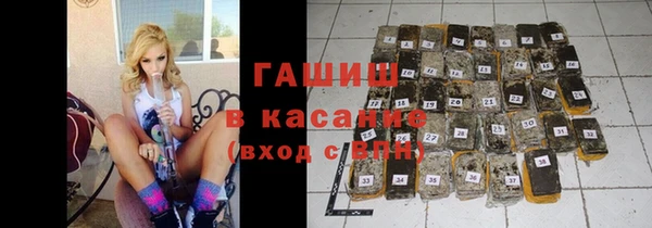 гашик Михайловск