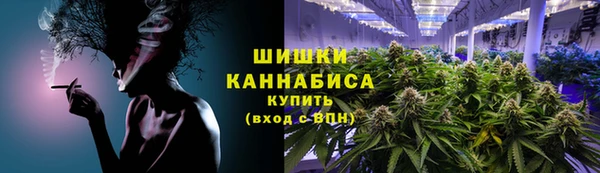 мяу мяу кристалл Навашино