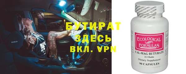 ALPHA PVP Пестово