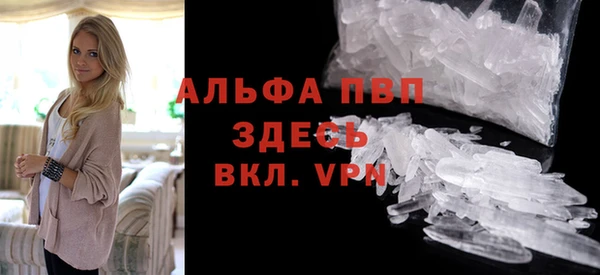 мефедрон мука Михайловка