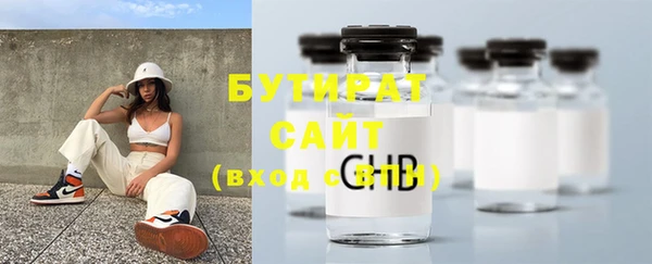 мефедрон мука Михайловка