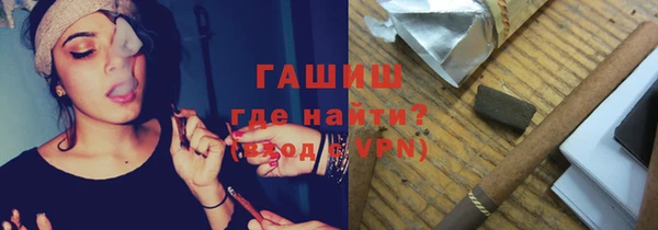 мефедрон мука Михайловка