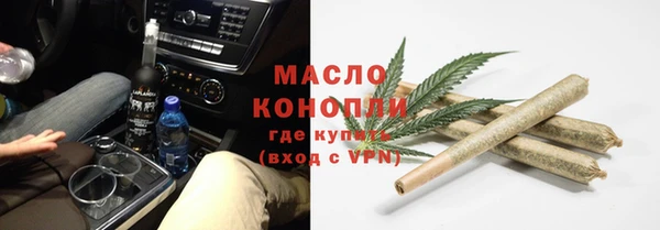 мефедрон мука Михайловка
