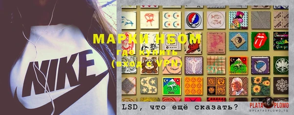мефедрон мука Михайловка