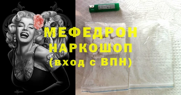 прущие грибы Михайлов