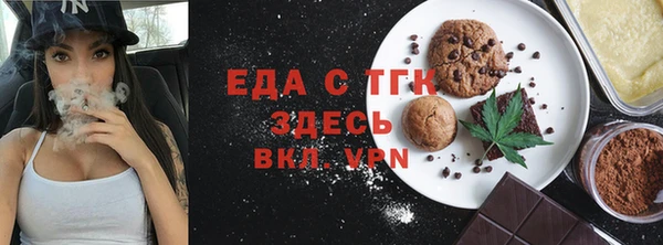 мефедрон мука Михайловка