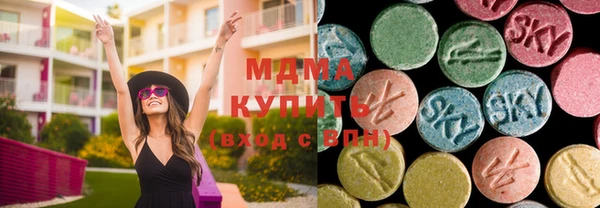 мефедрон мука Михайловка