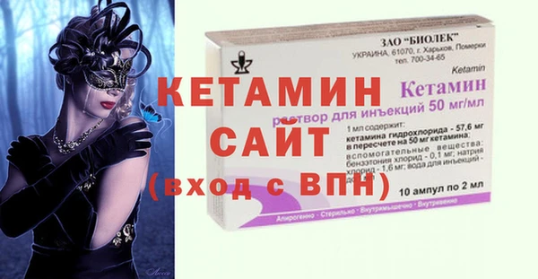 мефедрон мука Михайловка