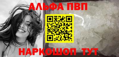 mdma Апшеронск