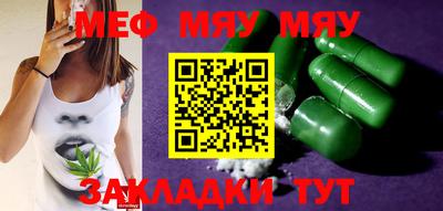 mdma Апшеронск