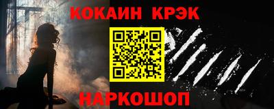 молекула духа Апрелевка