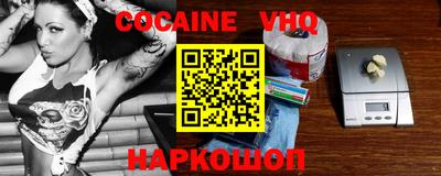 мефедрон Аргун