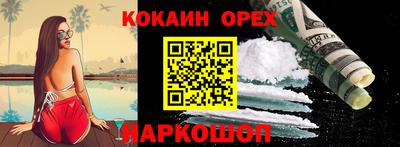 мефедрон Аргун