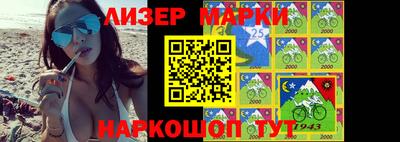 молекула духа Апрелевка