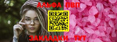 молекула духа Апрелевка