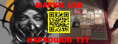 винт Апшеронск