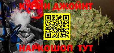 винт Апшеронск