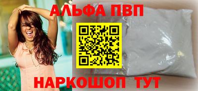 мефедрон Аргун