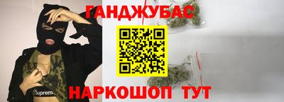 мефедрон Аргун