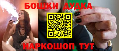 мефедрон Аргун