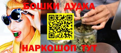 винт Апшеронск