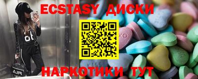 винт Апшеронск
