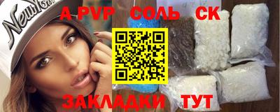 молекула духа Апрелевка