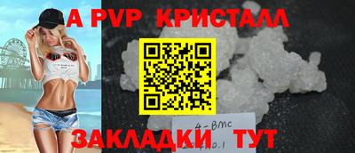 мефедрон Аргун