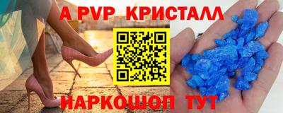 мефедрон Аргун