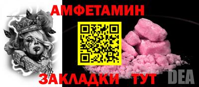 мефедрон Аргун