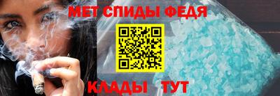 винт Апшеронск