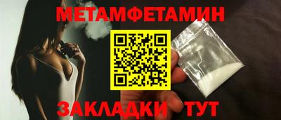 винт Апшеронск