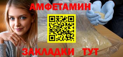 винт Апшеронск