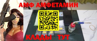винт Апшеронск