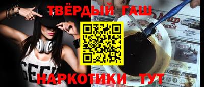 мефедрон Аргун