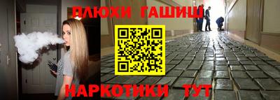 винт Апшеронск