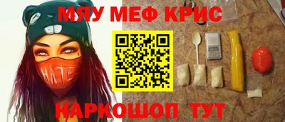 винт Апшеронск