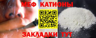 мефедрон Аргун