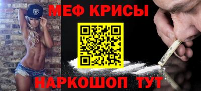 винт Апшеронск