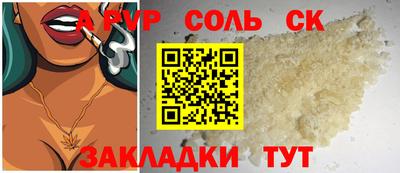 скорость Апрелевка