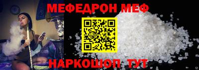 винт Апшеронск